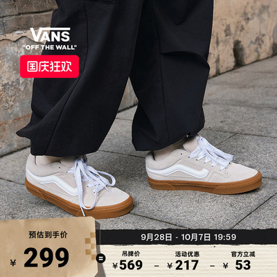 Vans范斯官方灰褐色生胶底板鞋