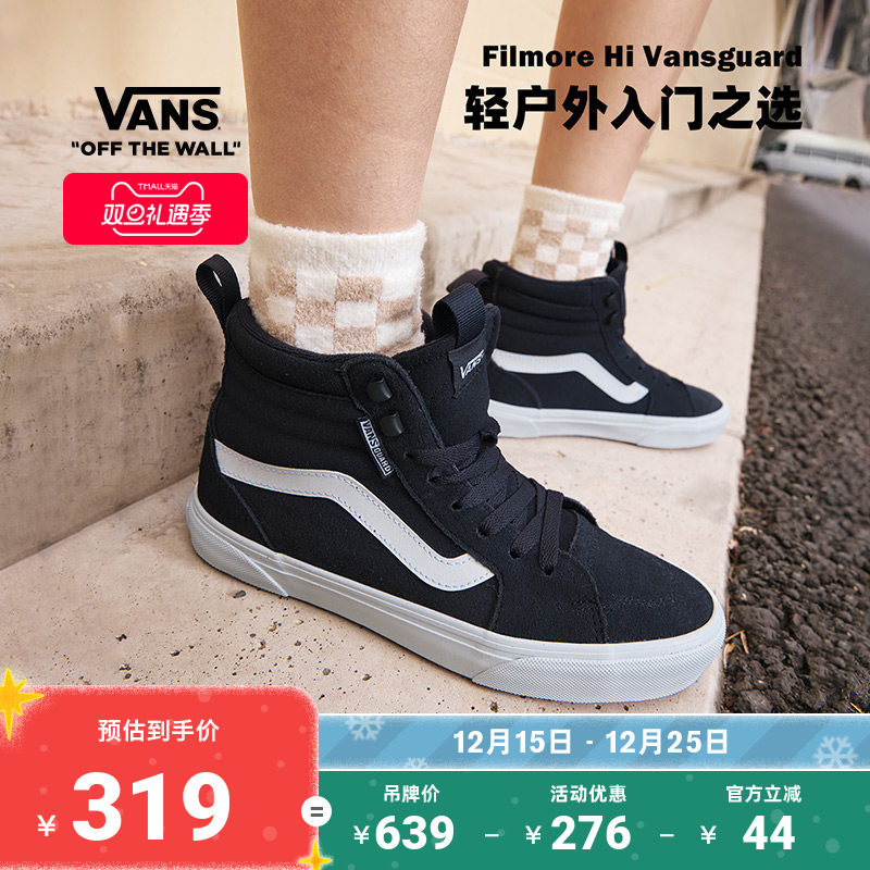 Vans范斯官方深灰色女鞋板鞋