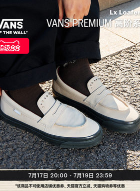 Vans范斯官方米白男女板鞋