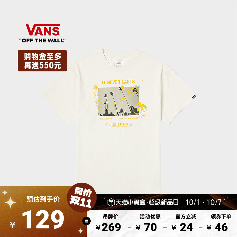 Vans范斯官方男女情侣短袖T恤