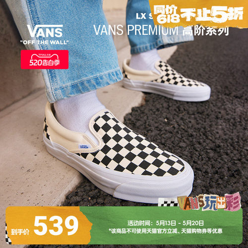 Vans范斯官方黑白棋盘格帆布鞋