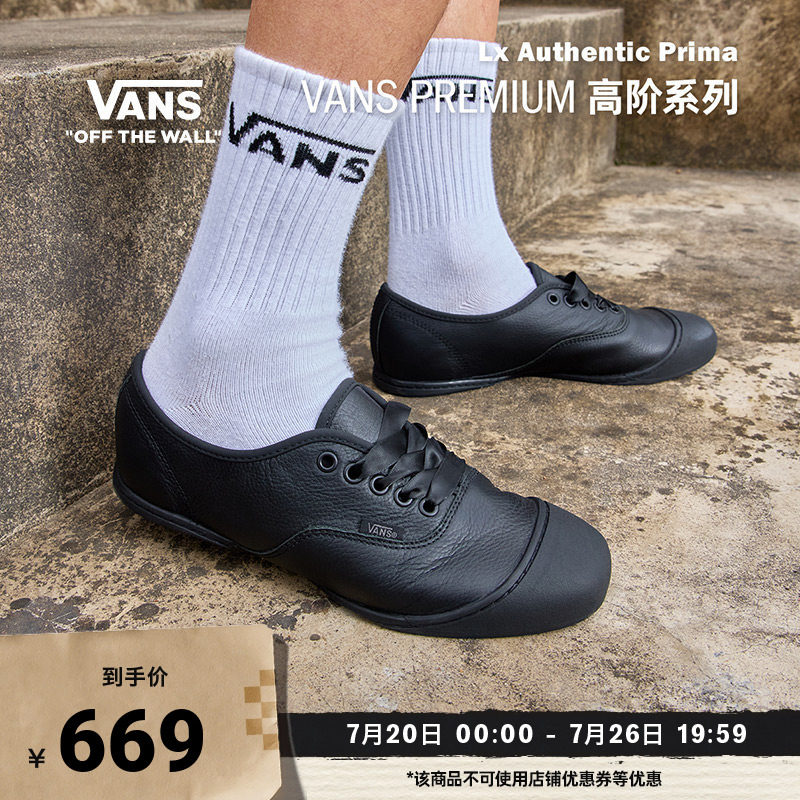 Vans范斯官方 Premium Lx Authentic Prima黑色芭蕾舞鞋男女板鞋