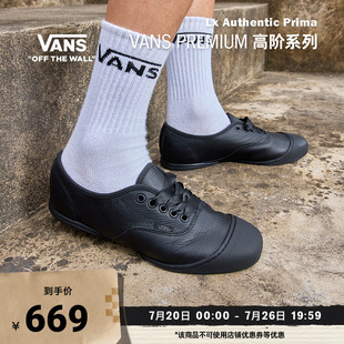 Vans范斯官方 Premium Lx Authentic Prima黑色芭蕾舞鞋男女板鞋
