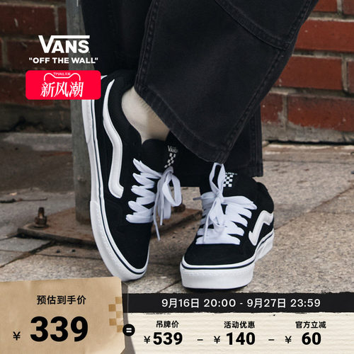 Vans范斯官方黑色女板鞋