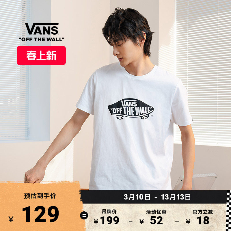 Vans范斯官方 男女情侣短袖T恤夏季滑板LOGO经典款白黑出游好物