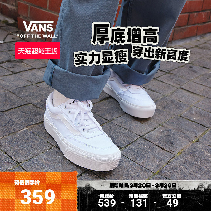 Vans范斯官方 Brooklyn LS Platform小白鞋
