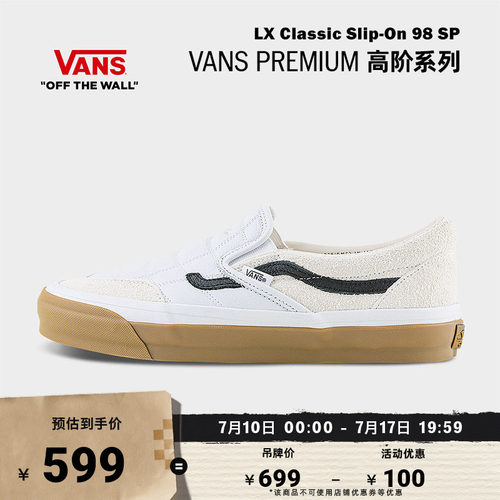Vans范斯官方男女板鞋