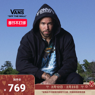 Vans范斯官方 ATIBA联名情侣开襟连帽卫衣黑色运动休闲拉链外套