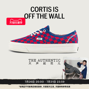 Vans范斯官方 CORTIS同款Lx Authentic 44红蓝六十周年系列帆布鞋
