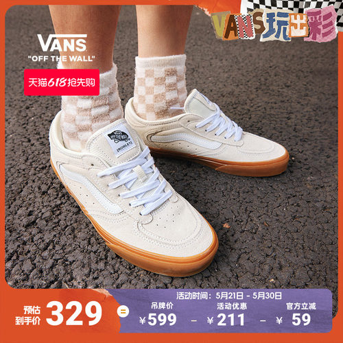 Vans范斯官方米白生胶底板鞋