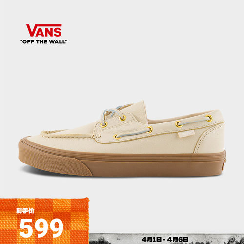 Vans范斯官方男女板鞋