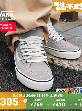 Vans范斯官方 MTE Sk8-Hi Insulated灰色户外山系高帮男女鞋板鞋