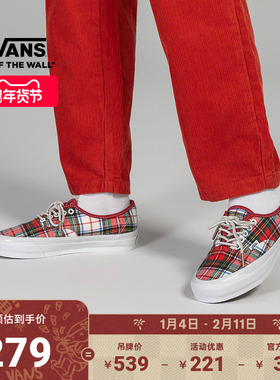 Vans范斯官方 Authentic红色格子英伦学院风男鞋女鞋帆布鞋