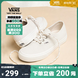 【开门红】Vans范斯官方 Authentic VR3小白鞋麻花鞋带男女板鞋