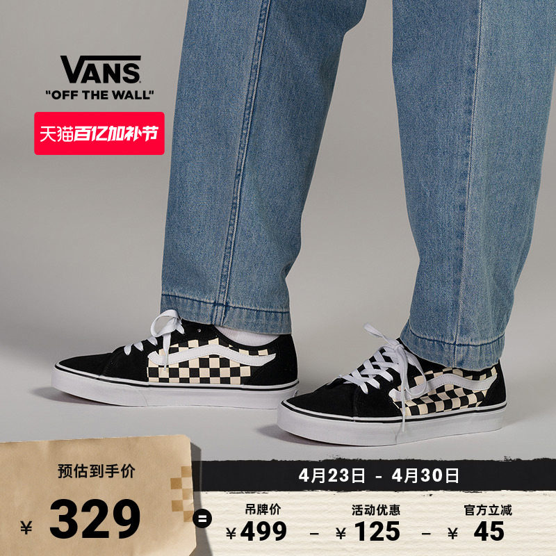 Vans范斯官方 Filmore Decon黑白棋盘格街头透气男鞋板鞋低帮