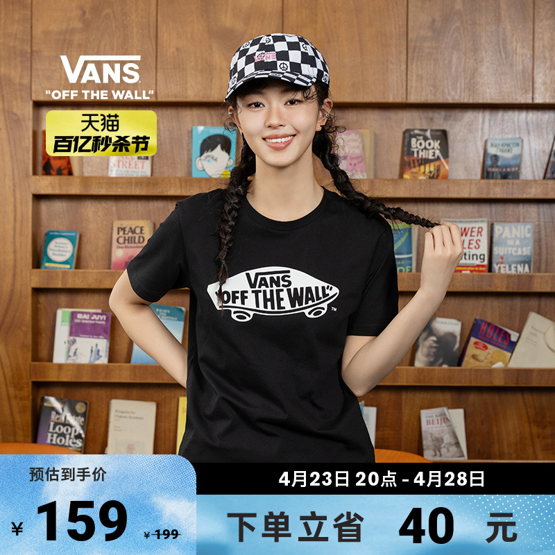 Vans范斯官方男女情侣短袖T恤