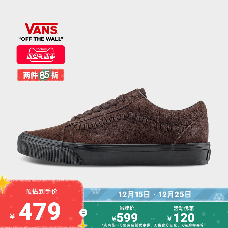 Vans范斯官方OldSkool男女板鞋