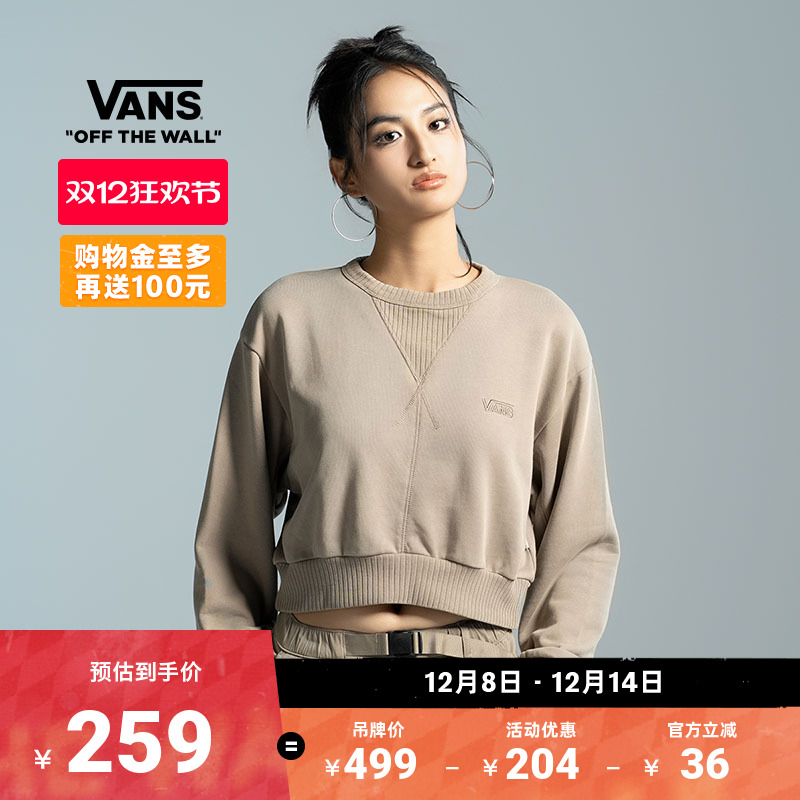 Vans范斯官方女子套头卫衣
