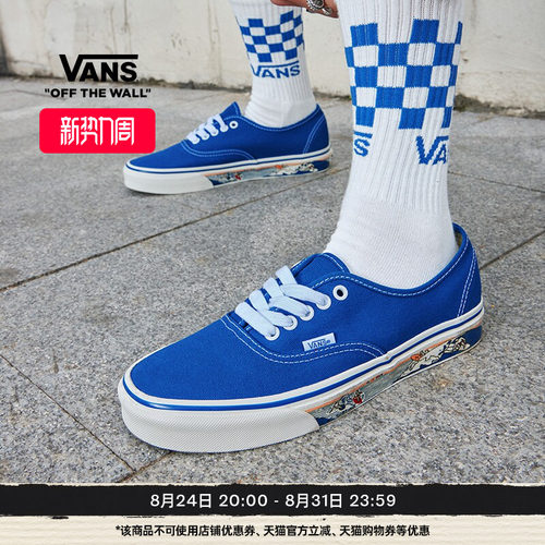 Vans官方Authentic蓝色帆布鞋