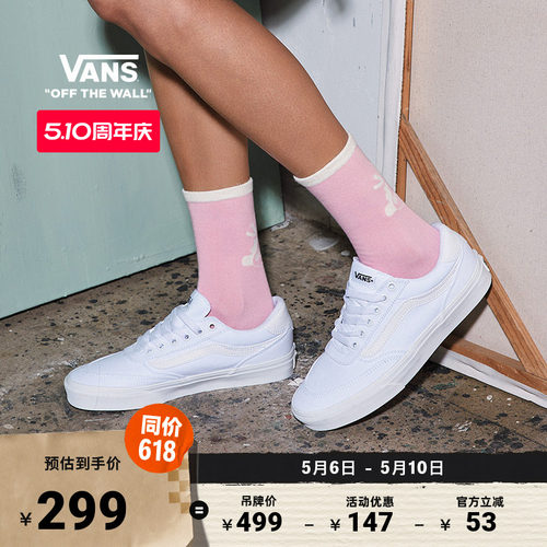 Vans范斯官方BrooklynLS板鞋