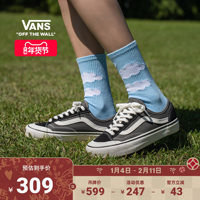 Vans范斯官方 Style 136 Decon VR3 SF黑色芝麻糊复古板鞋低帮,运动鞋new,板鞋,淘宝优惠券,粉丝福利购,淘宝优惠卷
