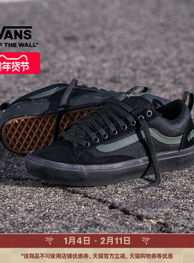 Vans范斯官方 Skate Old Skool 36 +黑色男鞋女鞋职业滑板鞋
