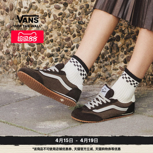 Vans范斯官方薄底T头鞋