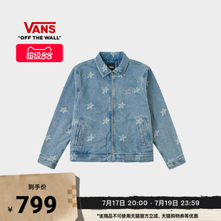 Vans范斯官方 男女情侣纯棉夹克灰蓝色星星印花拉链牛仔外套