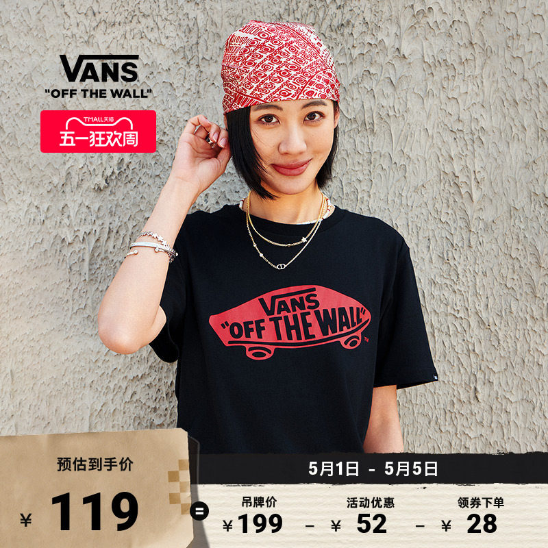 Vans范斯官方 男女情侣短袖T恤黑红夏季印花滑板Logo出游好物