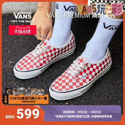 Vans范斯官方红白棋盘格板鞋