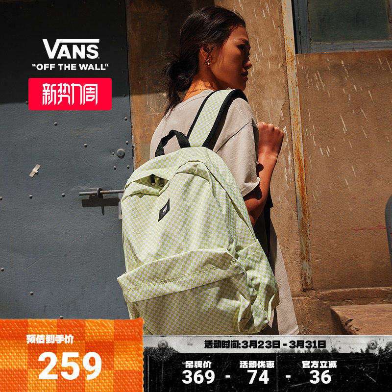 Vans范斯官方 男女情侣背包双肩包小棋盘格大容量书包