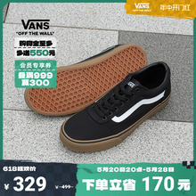 【开门红】Vans范斯官方 Ward酷感黑生胶底休闲街头男鞋帆布鞋