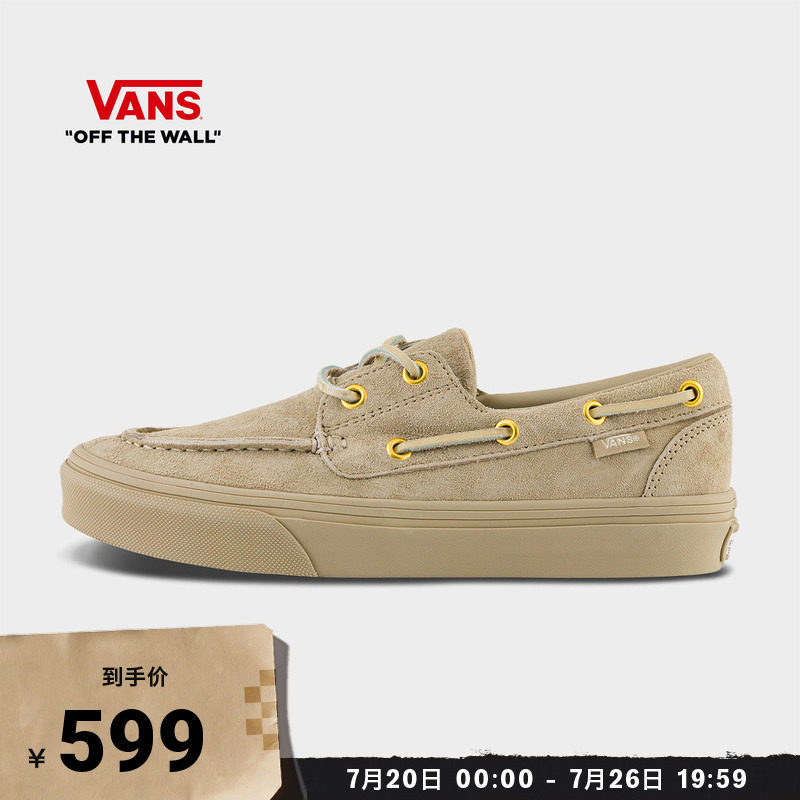 Vans范斯官方 2-Eyelet Boat Shoe棕色一脚蹬船鞋男鞋女鞋板鞋