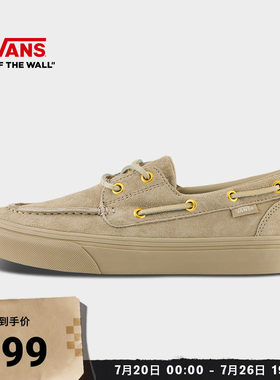Vans范斯官方 2-Eyelet Boat Shoe棕色一脚蹬船鞋男鞋女鞋板鞋