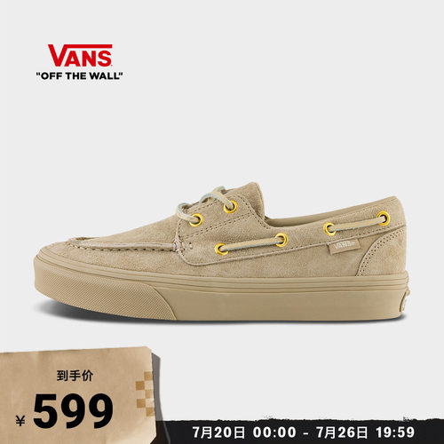 Vans范斯官方 2-Eyelet Boat Shoe棕色一脚蹬船鞋男鞋女鞋板鞋