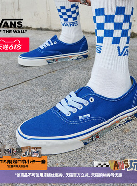 Vans范斯官方 Authentic蓝色侧边冲浪印花男鞋女鞋帆布鞋