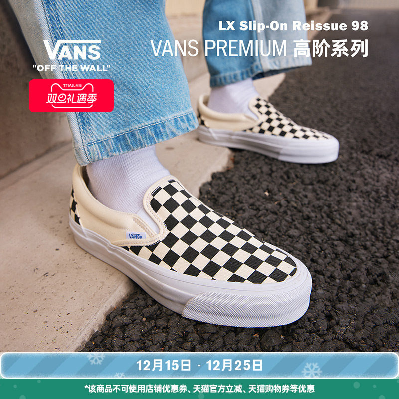 Vans范斯官方 Premium Slip-On黑白棋盘格轻质舒