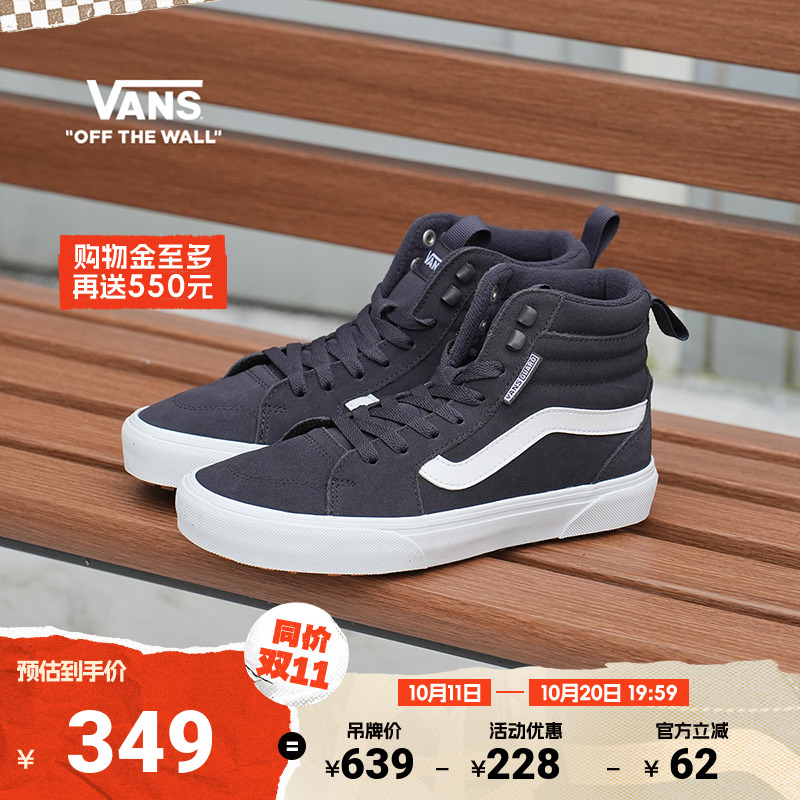 Vans范斯官方深灰色女鞋板鞋