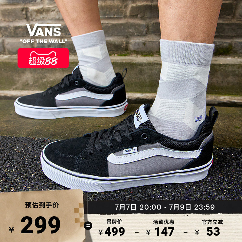 Vans范斯官方 MN Filmore黑灰拼色男鞋板鞋
