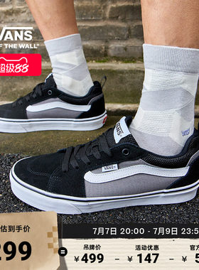 Vans范斯官方黑灰拼色男鞋板鞋
