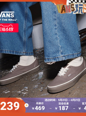 Vans范斯官方 Authentic纯色轻便透气男鞋女鞋帆布鞋