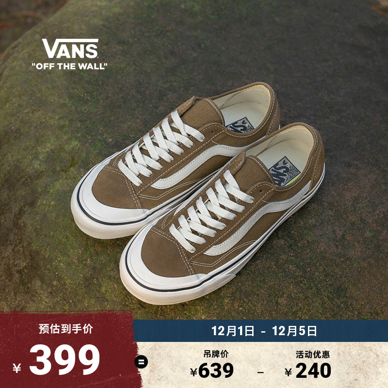 Vans范斯官方复古男鞋女鞋板鞋