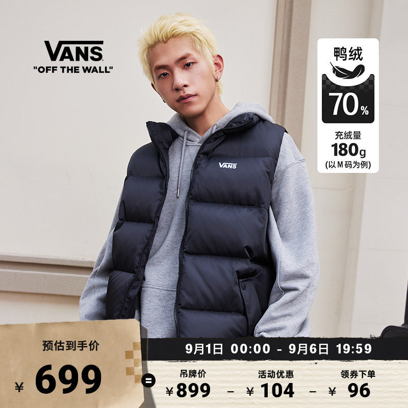 Vans范斯官方 男女情侣羽绒马甲黑色立领经典LOGO