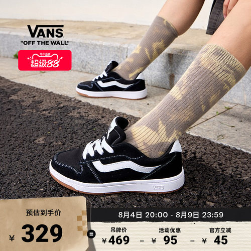 Vans范斯官方RylandLS女鞋板鞋