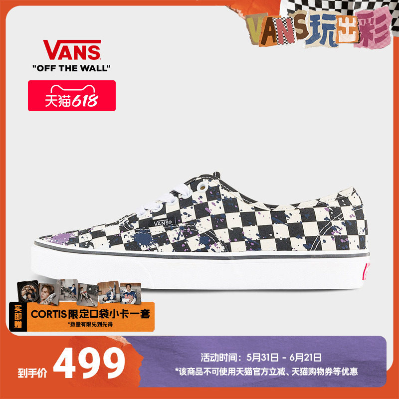 Vans范斯官方 Authentic黑白棋盘格油漆未干男鞋女鞋帆布鞋