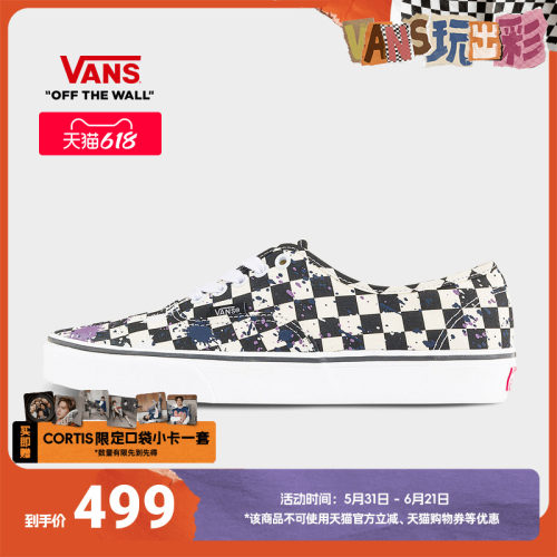 VansAuthentic黑白棋盘格帆布鞋