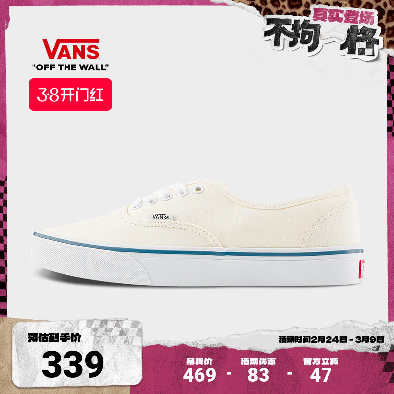 Vans范斯官方 UA Authentic白色男鞋女鞋帆布鞋