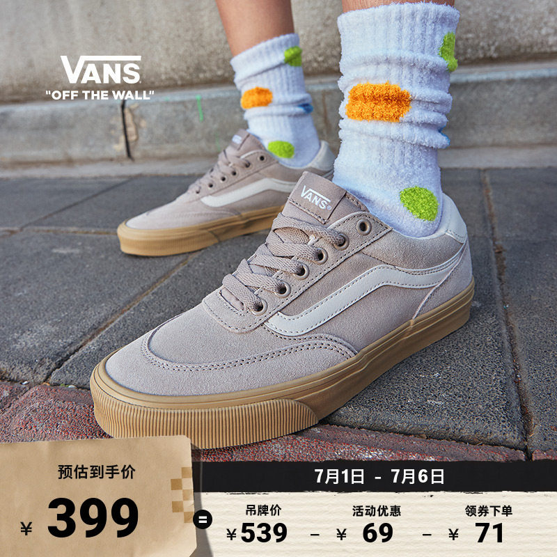 Vans范斯官方浅灰色生胶底板鞋