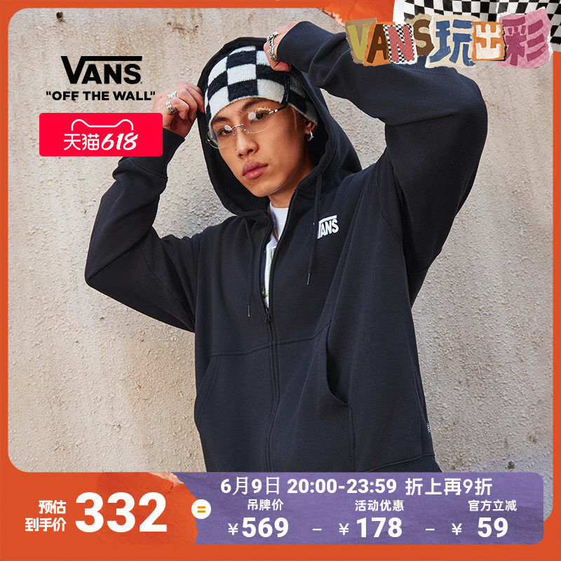 Vans范斯官方 男女情侣开襟连帽卫衣黑色加绒