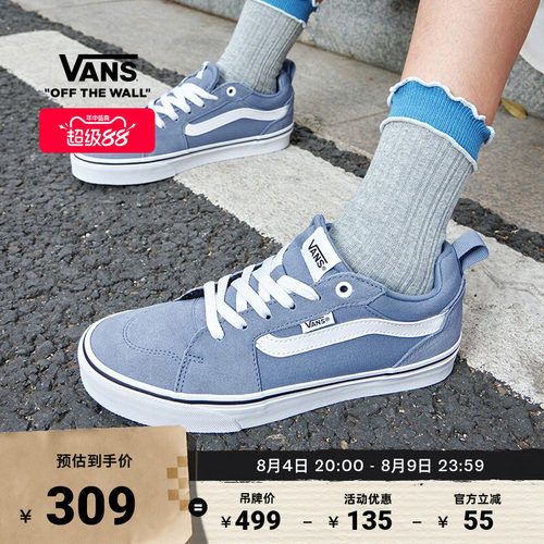 Vans官方Filmore蓝色女鞋板鞋